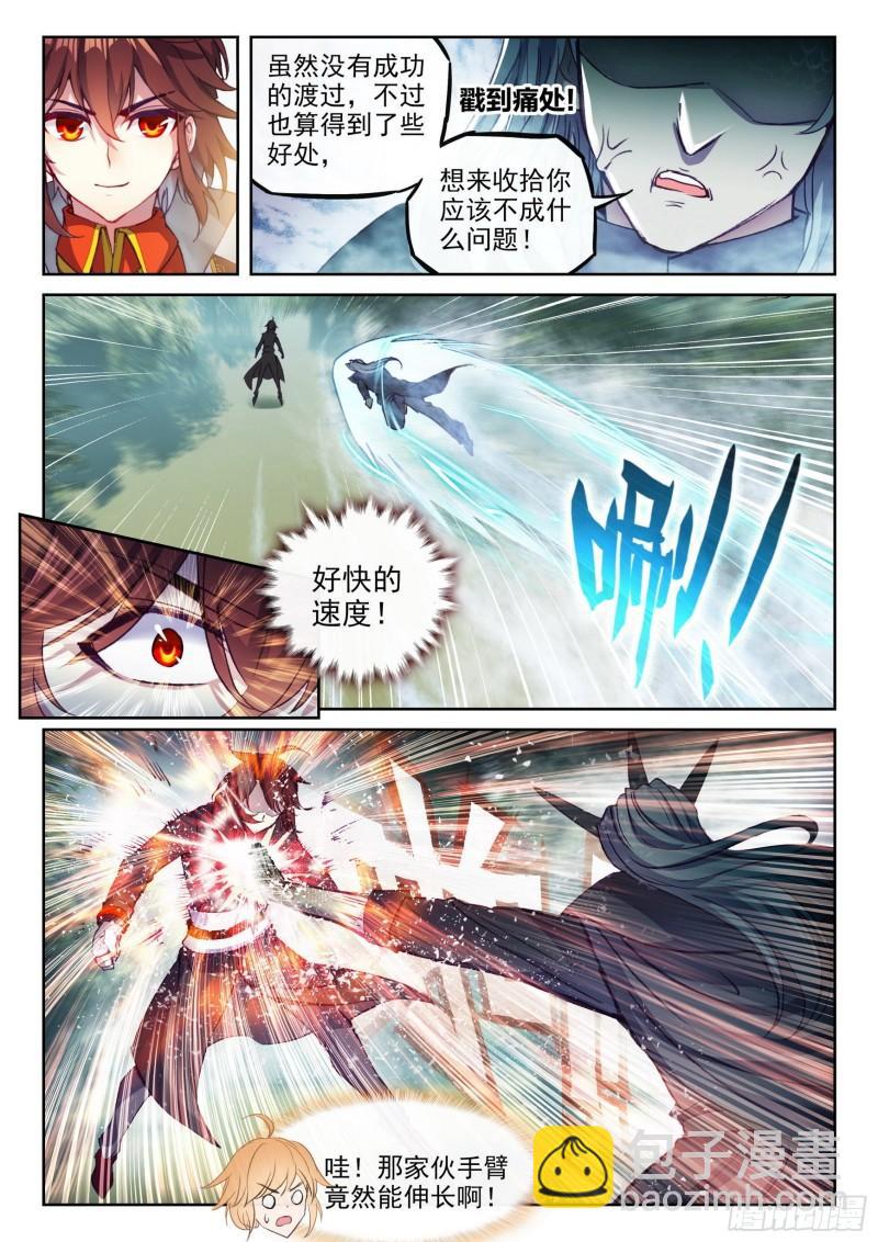 145 交手10