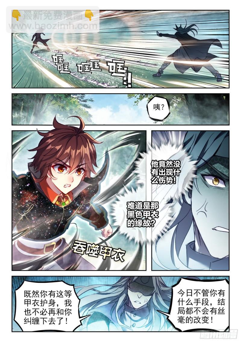 145 交手11