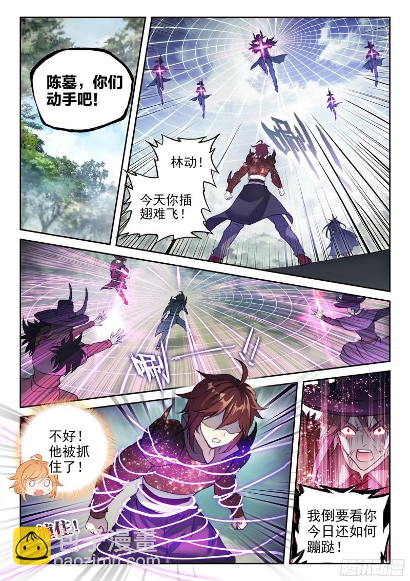 145 交手12