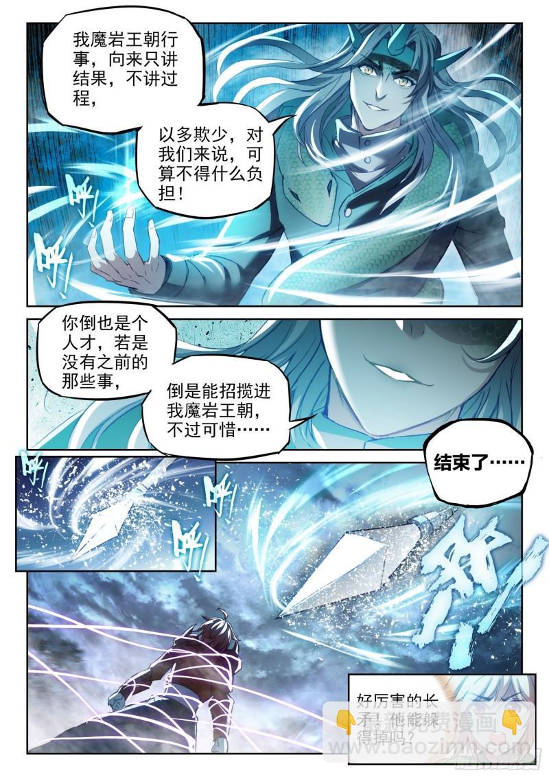 145 交手13