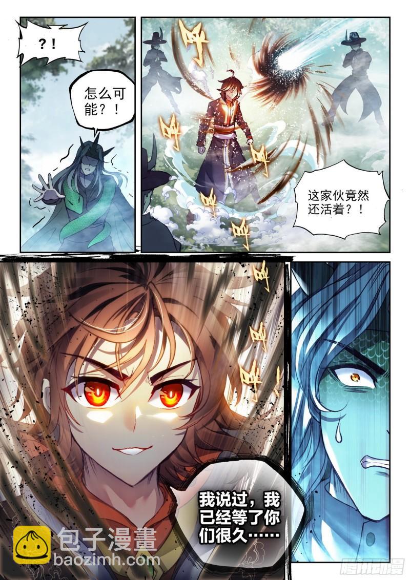145 交手15
