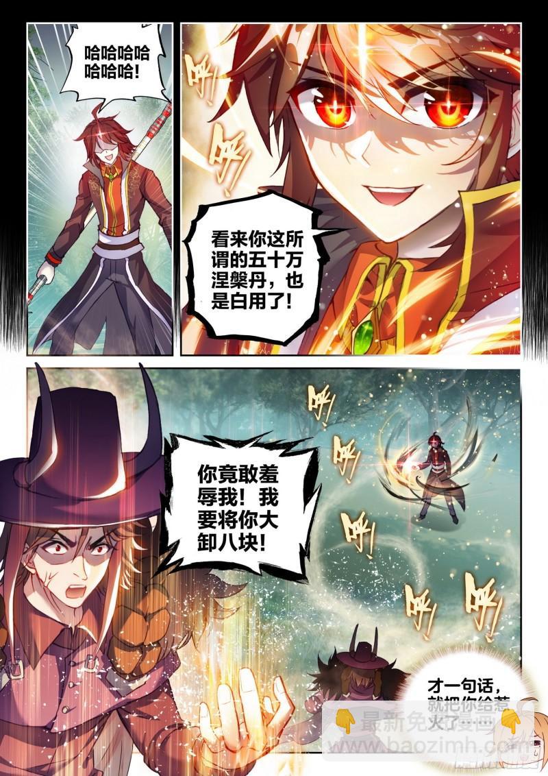 145 交手2