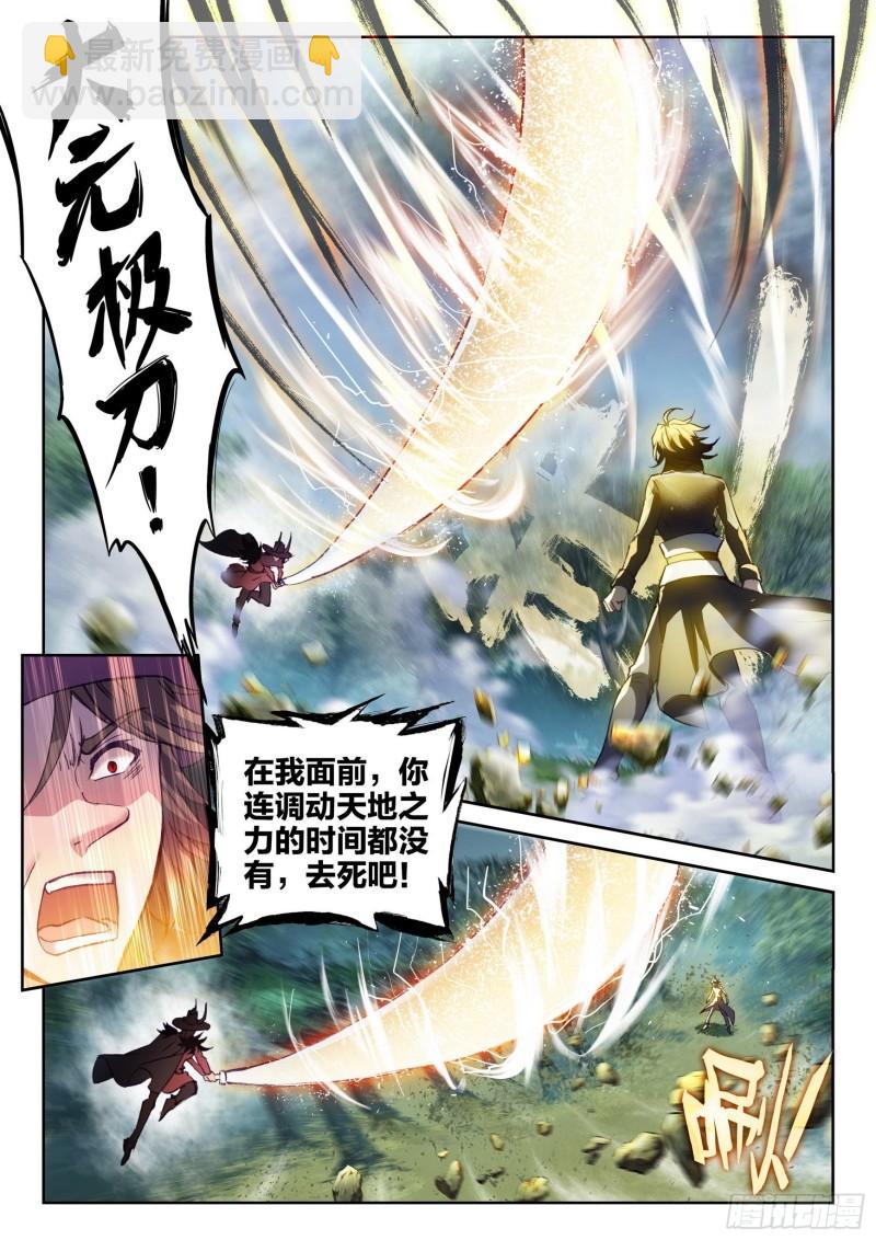 145 交手3