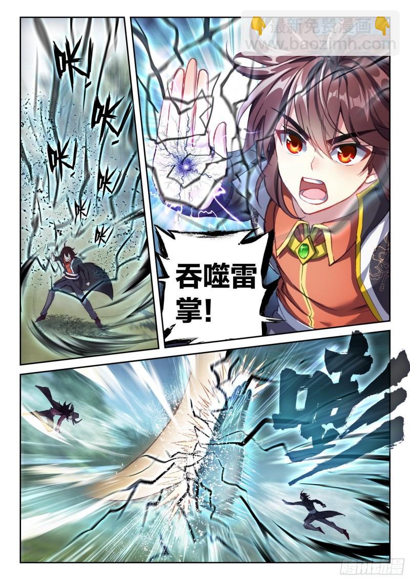 145 交手4