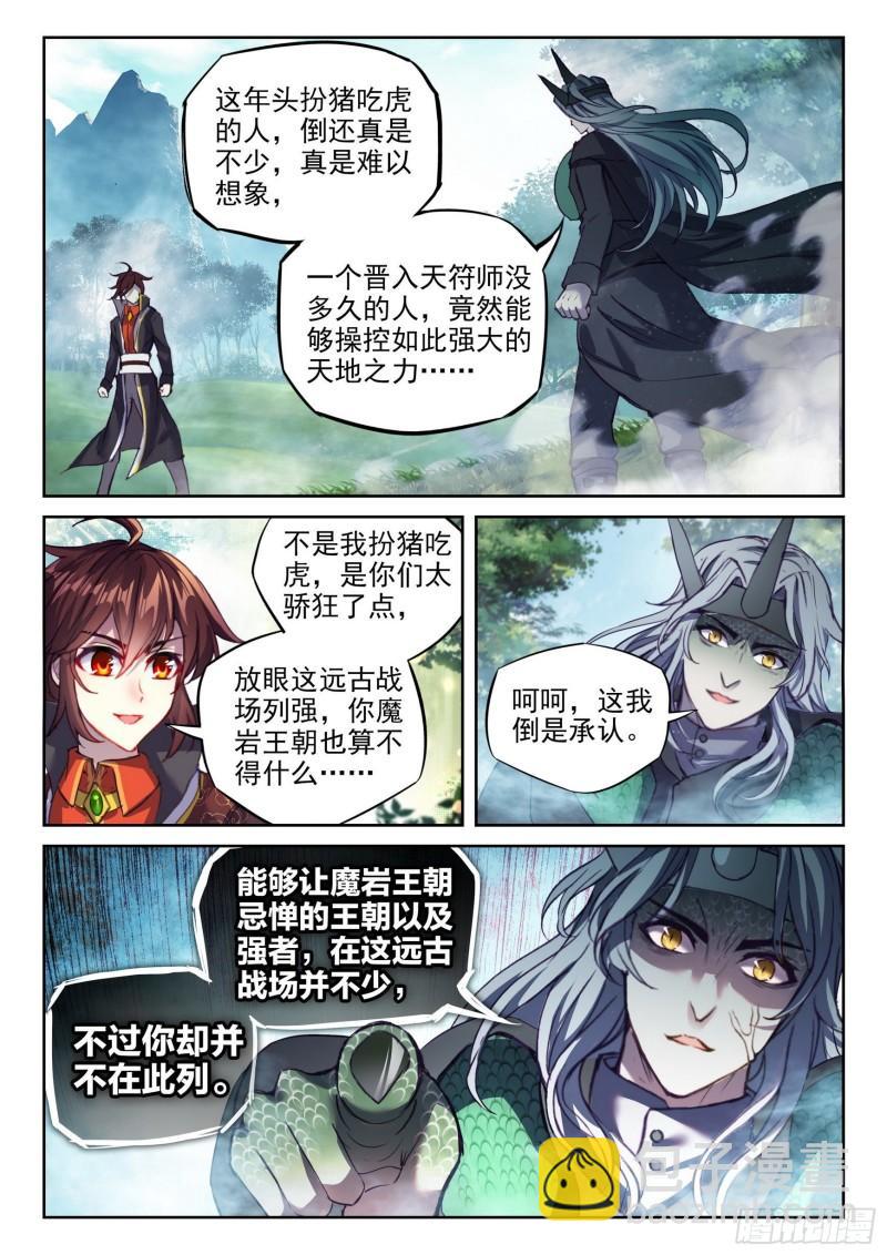 145 交手7
