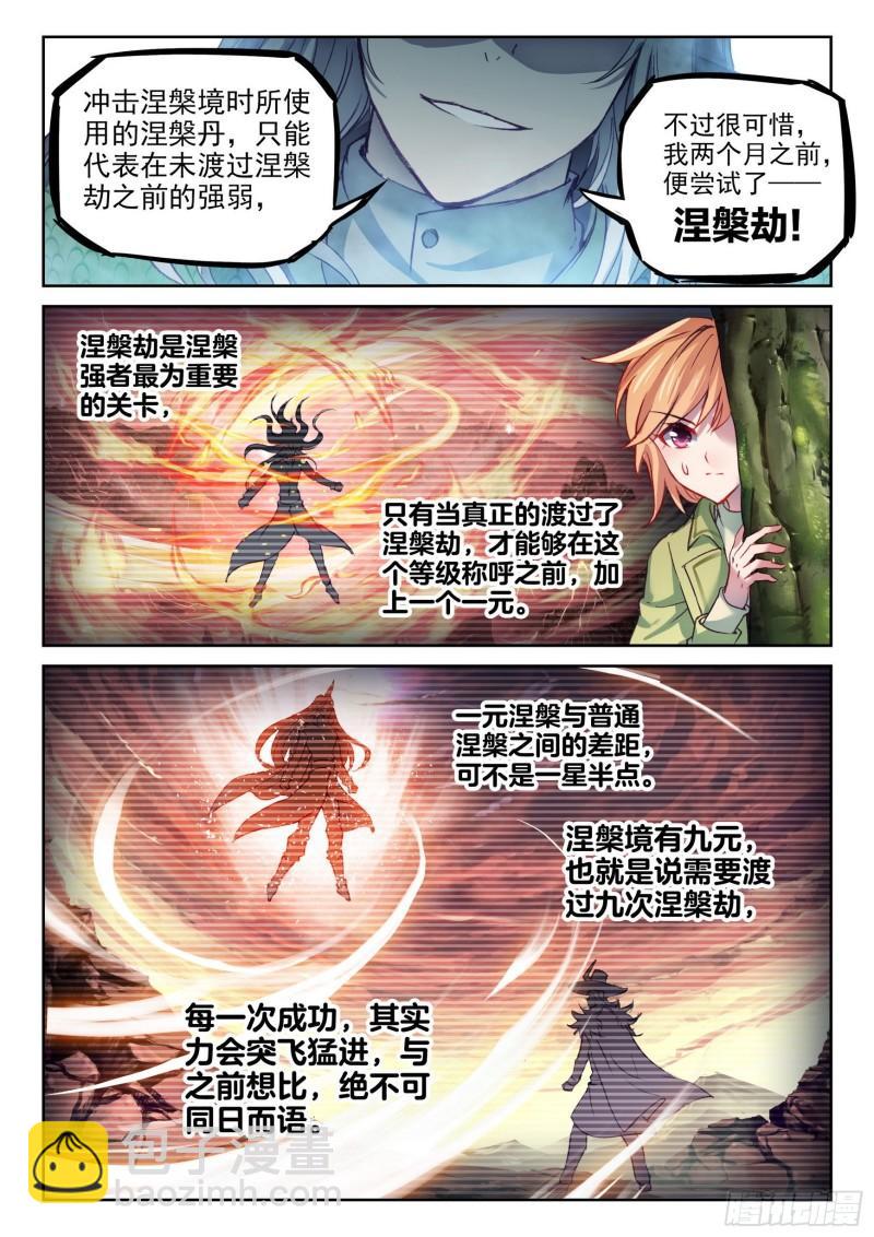 145 交手8