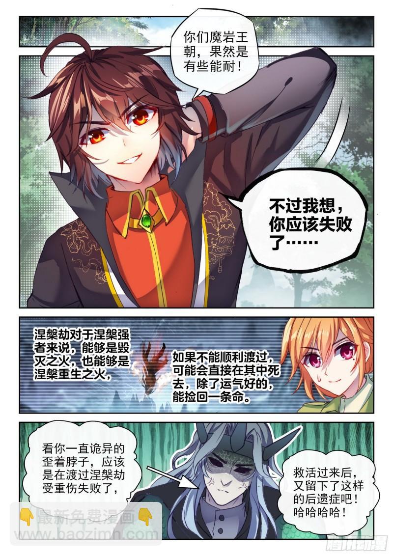 145 交手9