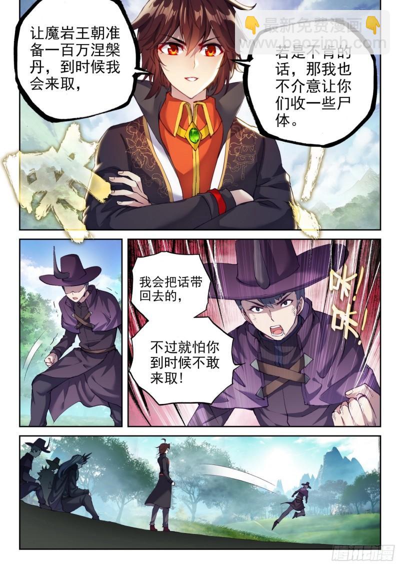 147  绑架勒索1