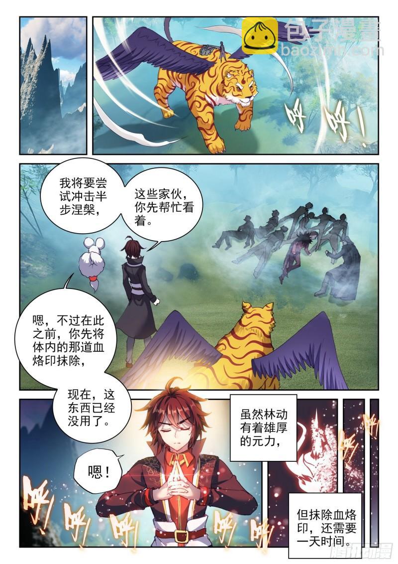147  绑架勒索10