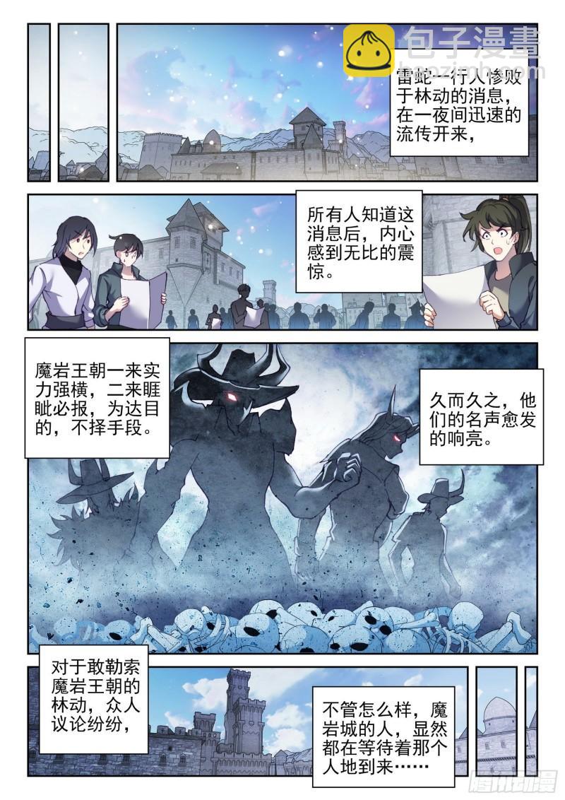 147  绑架勒索11