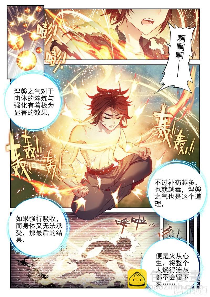 147  绑架勒索13