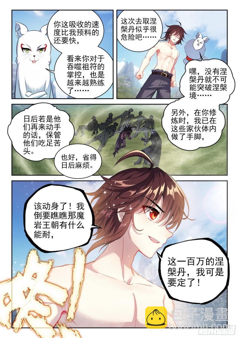147  绑架勒索15