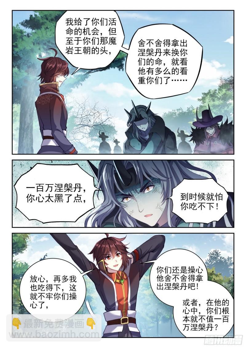 147  绑架勒索2