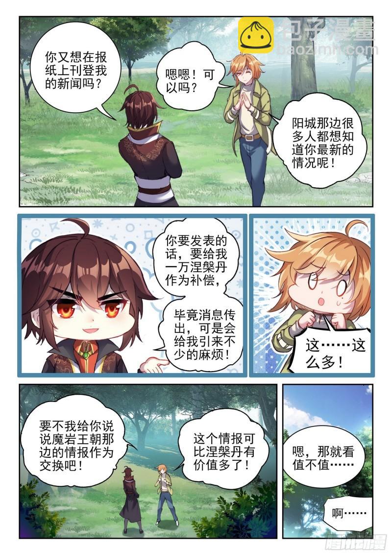 147  绑架勒索4