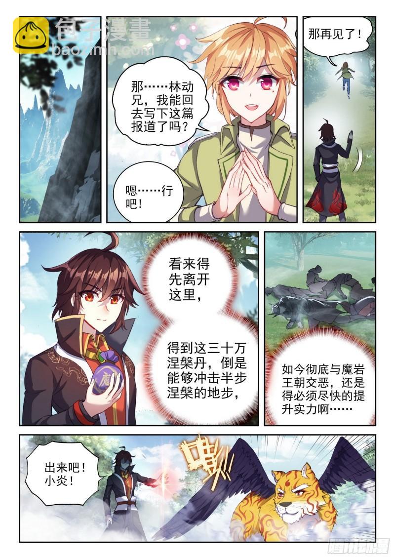 147  绑架勒索8
