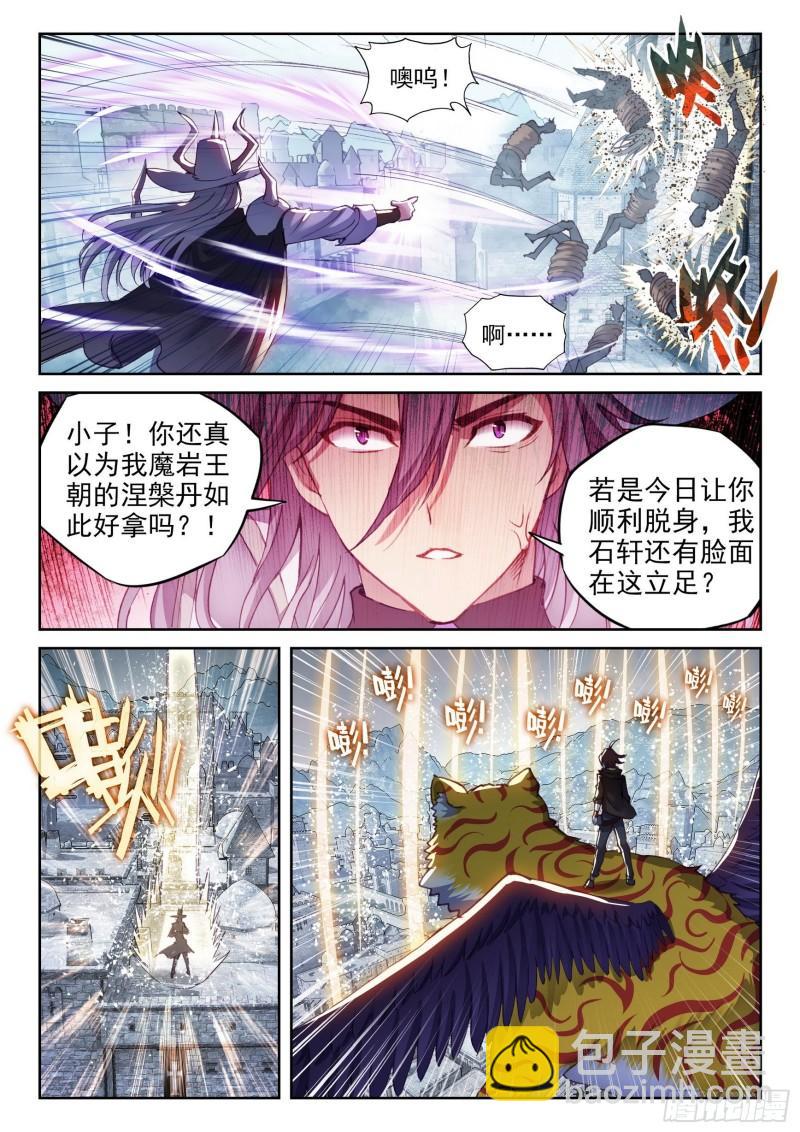 148 取丹10
