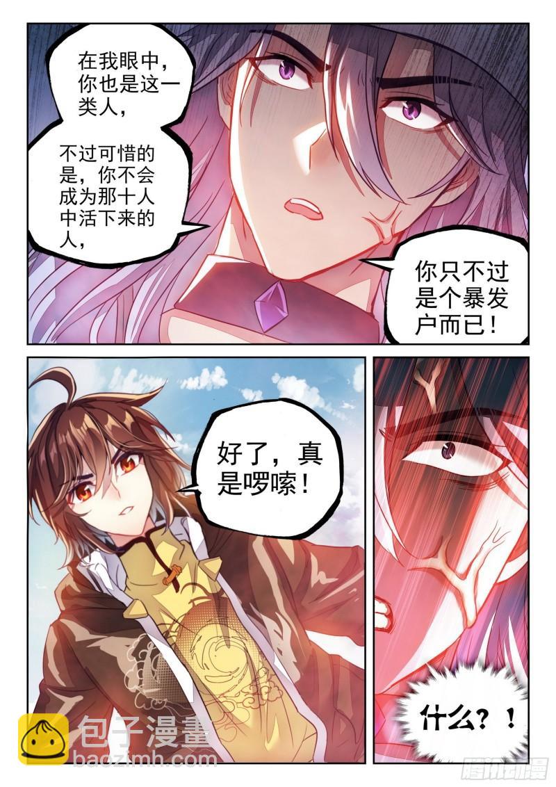 148 取丹15
