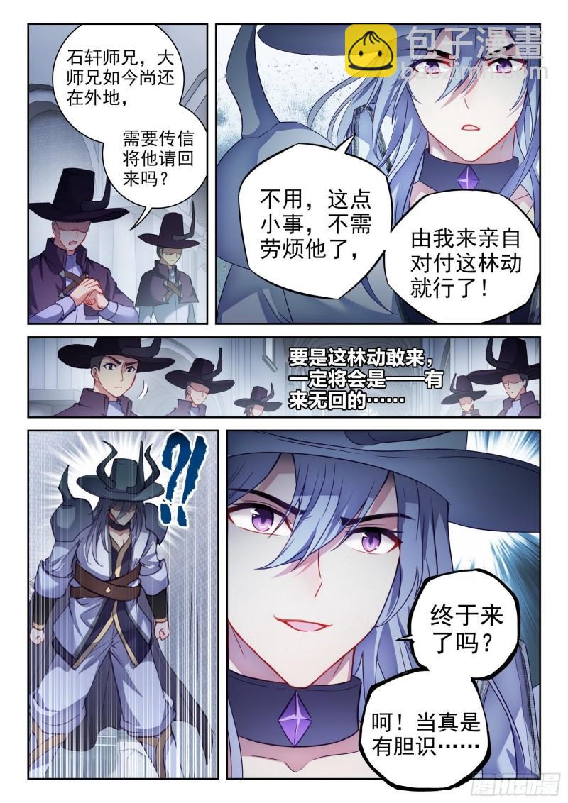148 取丹3