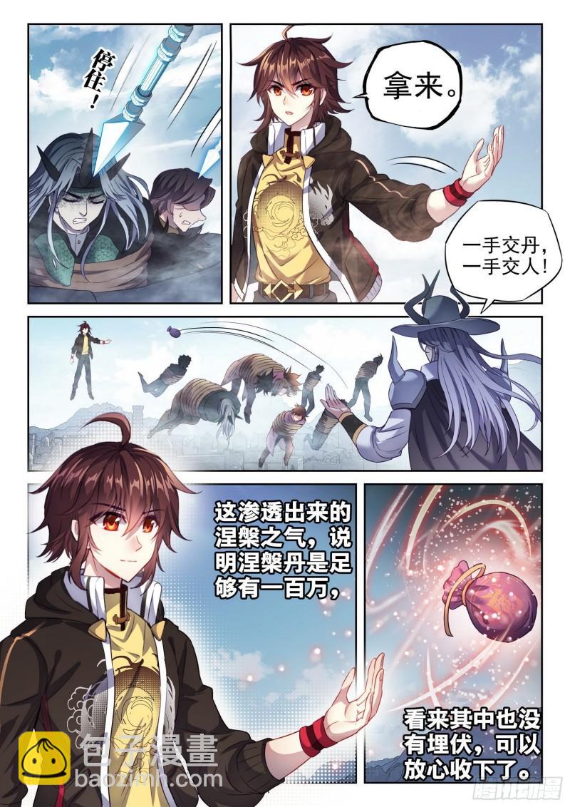 148 取丹8
