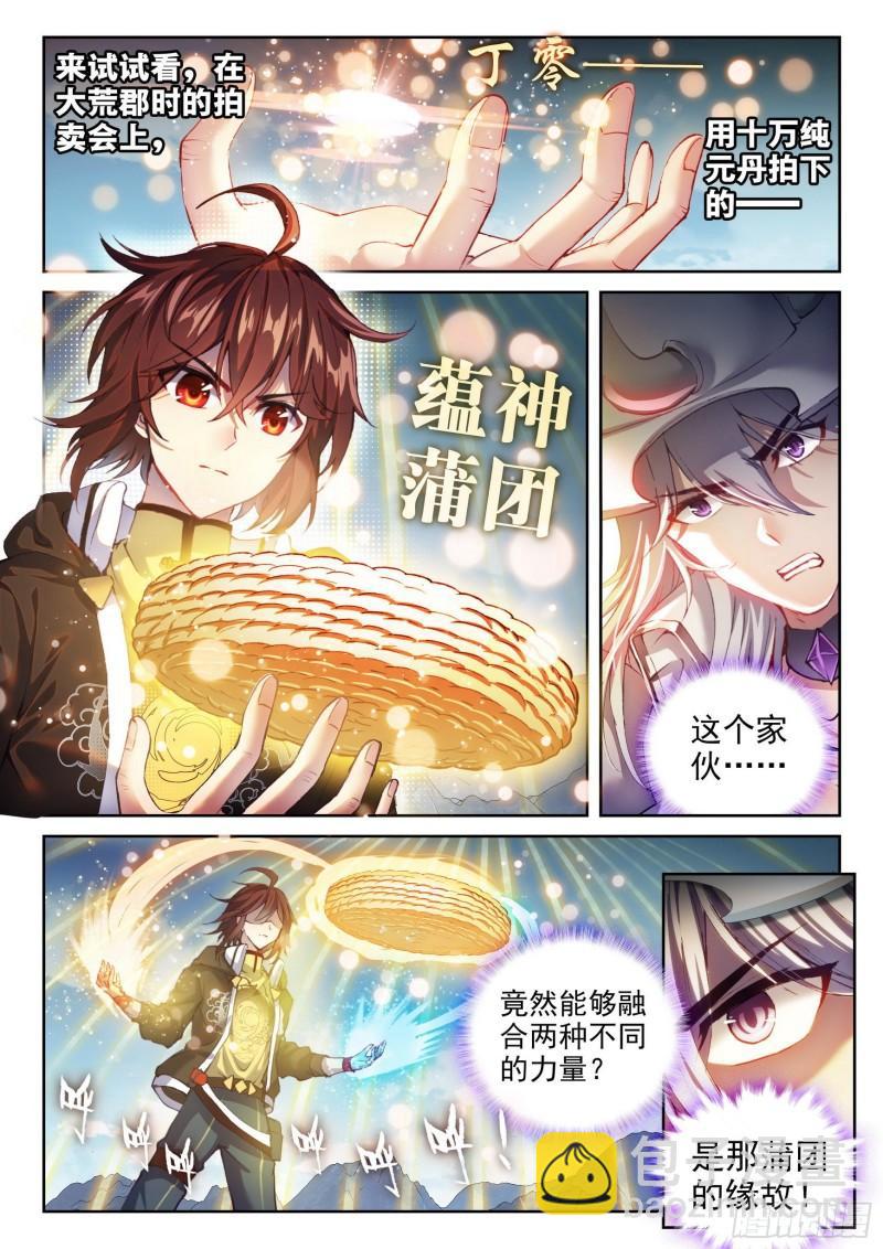 149 一元涅槃1
