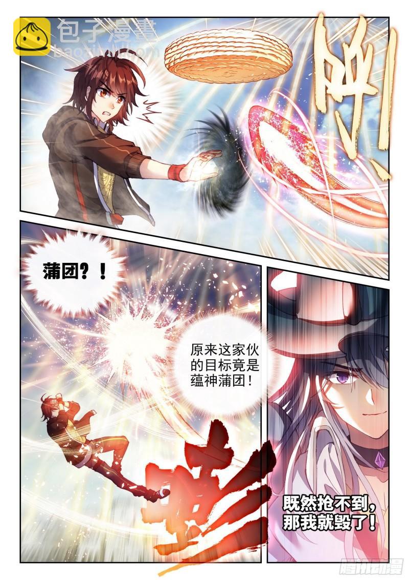 149 一元涅槃10
