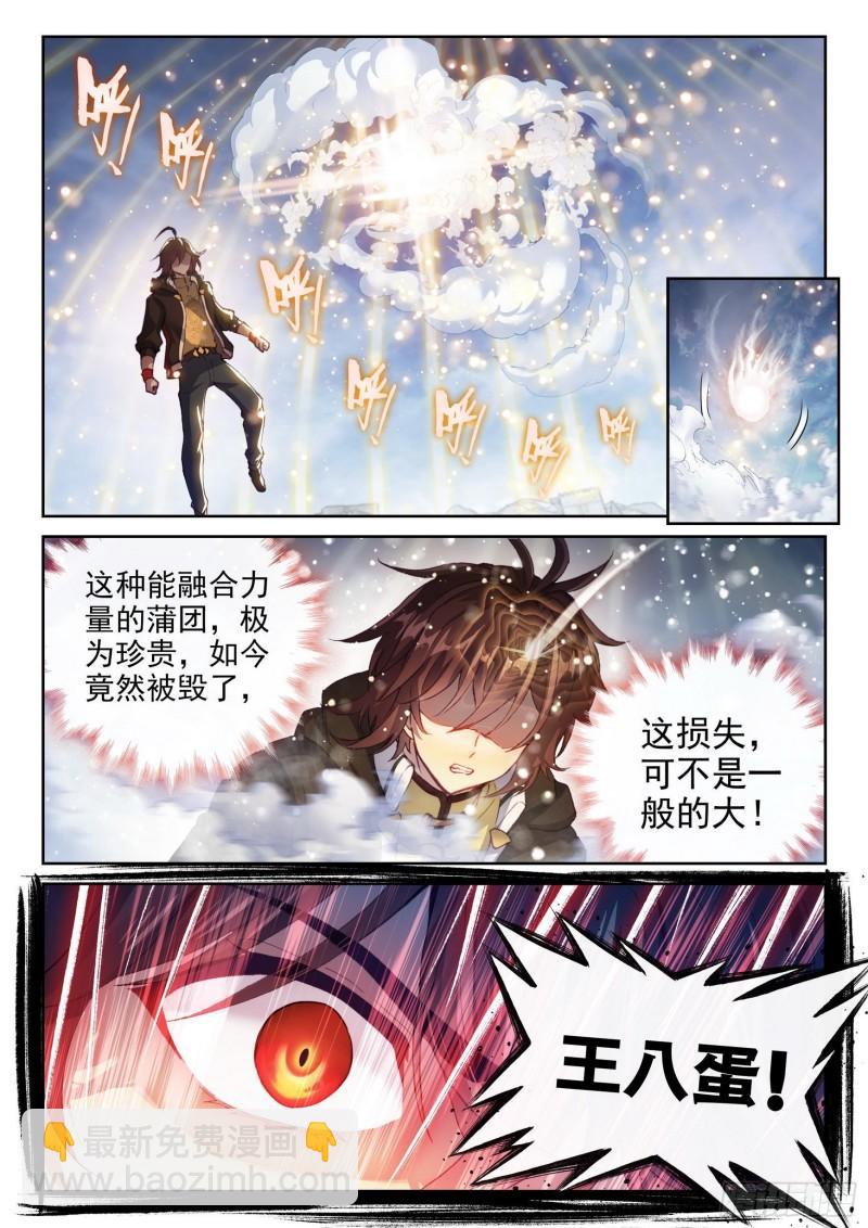 149 一元涅槃11