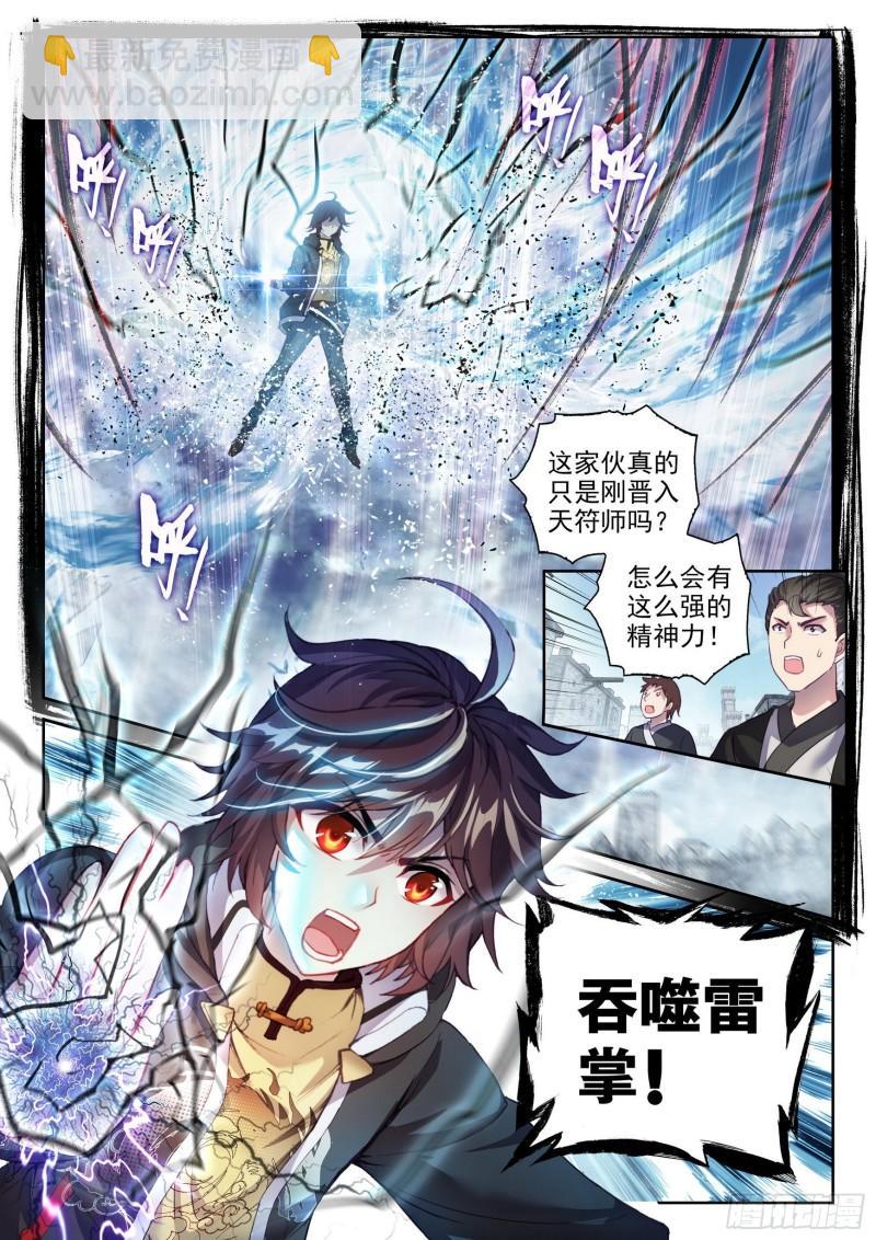 149 一元涅槃12