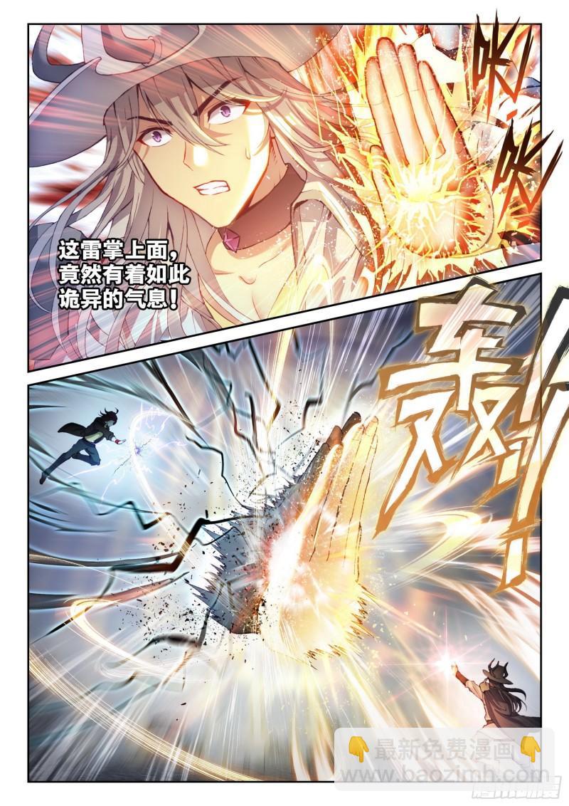 149 一元涅槃13