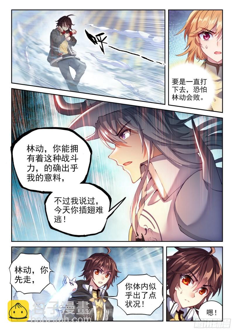 149 一元涅槃14