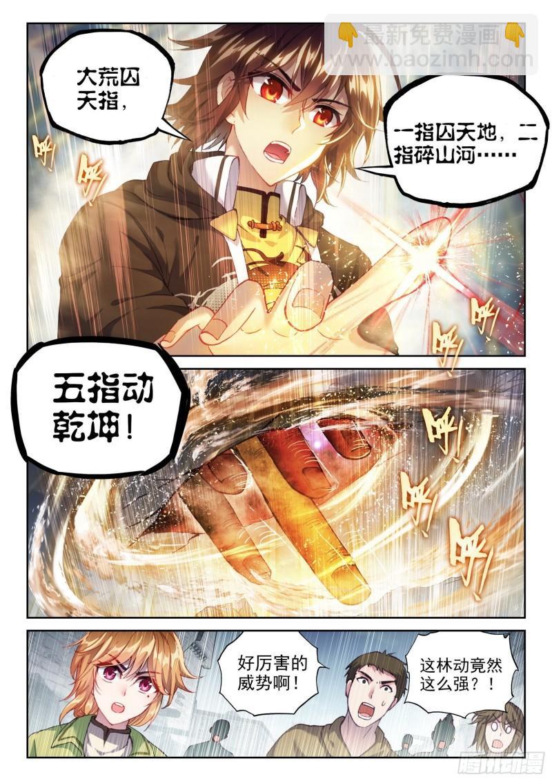 149 一元涅槃2