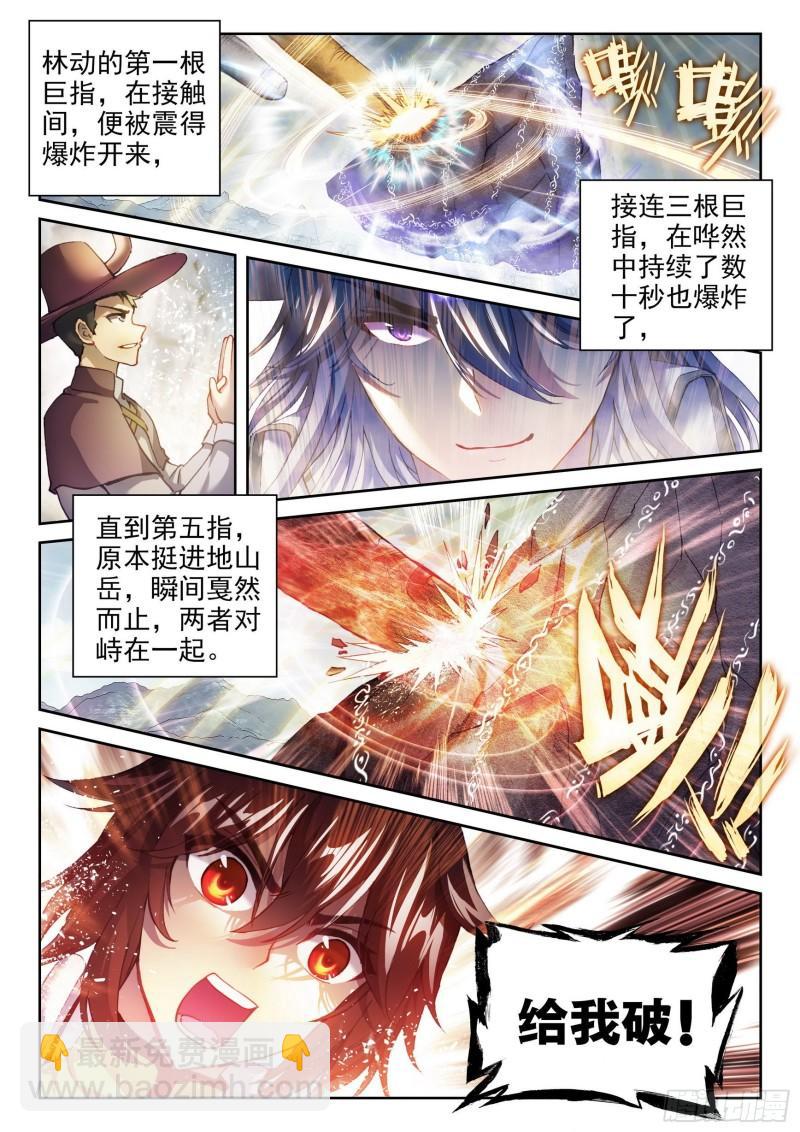 149 一元涅槃3