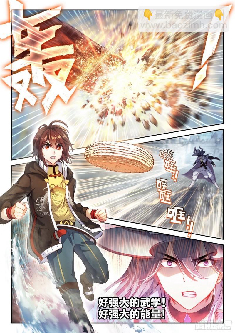 149 一元涅槃4