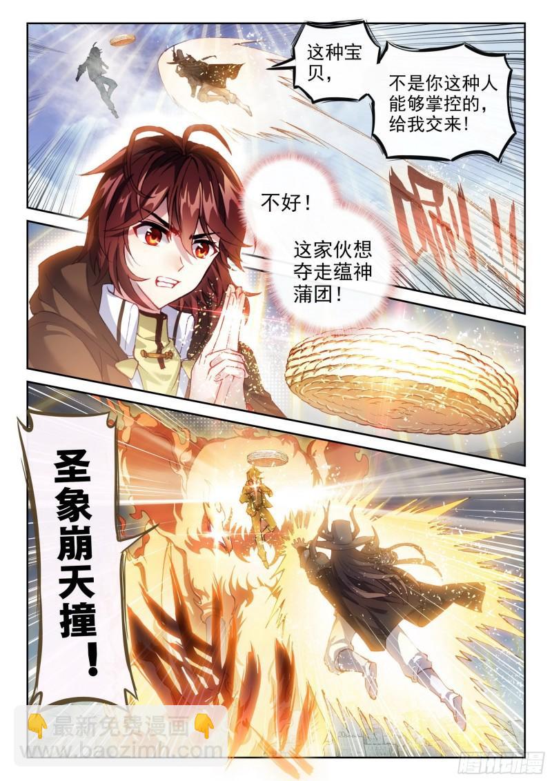 149 一元涅槃5