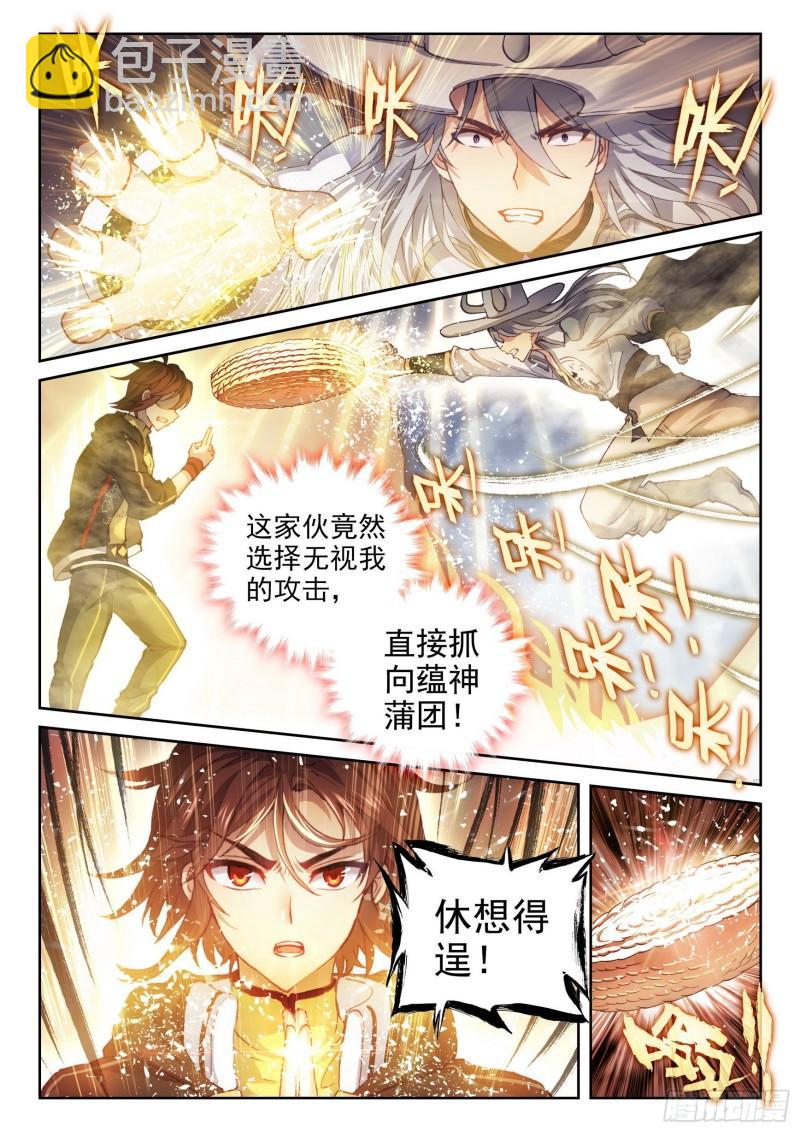 149 一元涅槃6