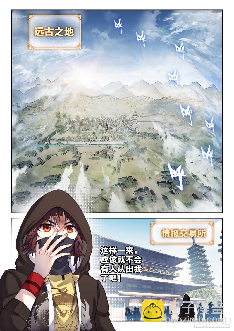 151 远古之地11