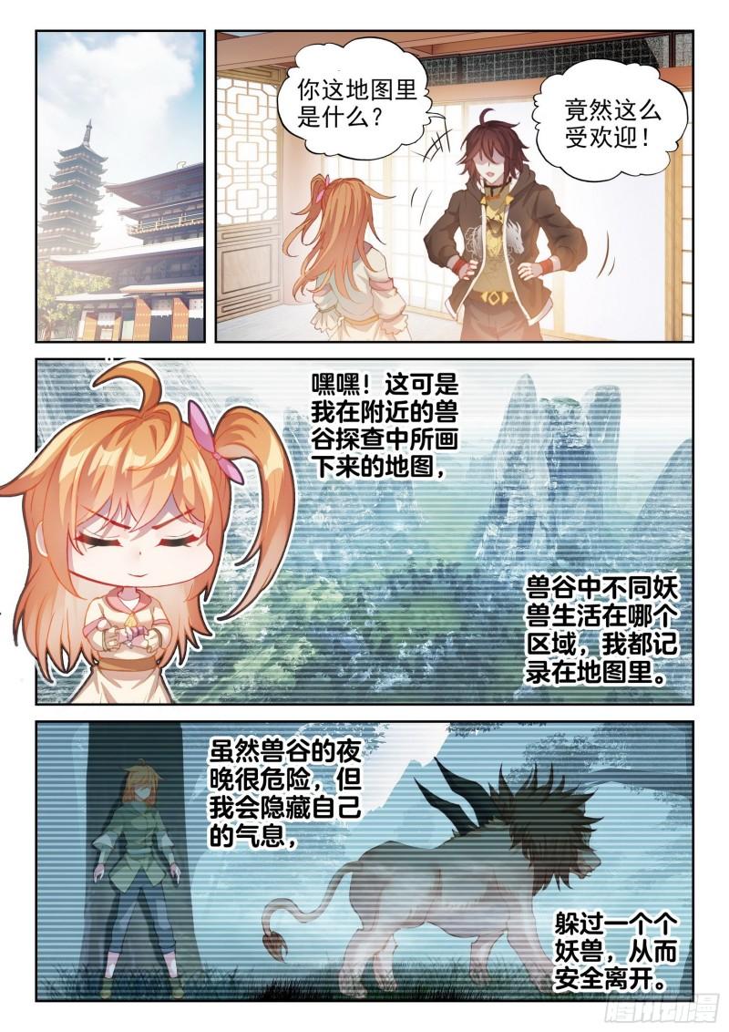152 大力裂地虎1