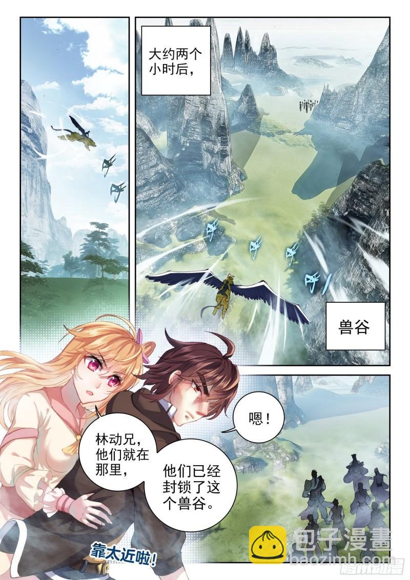 152 大力裂地虎5