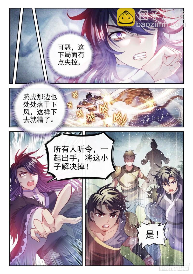 153 出手10