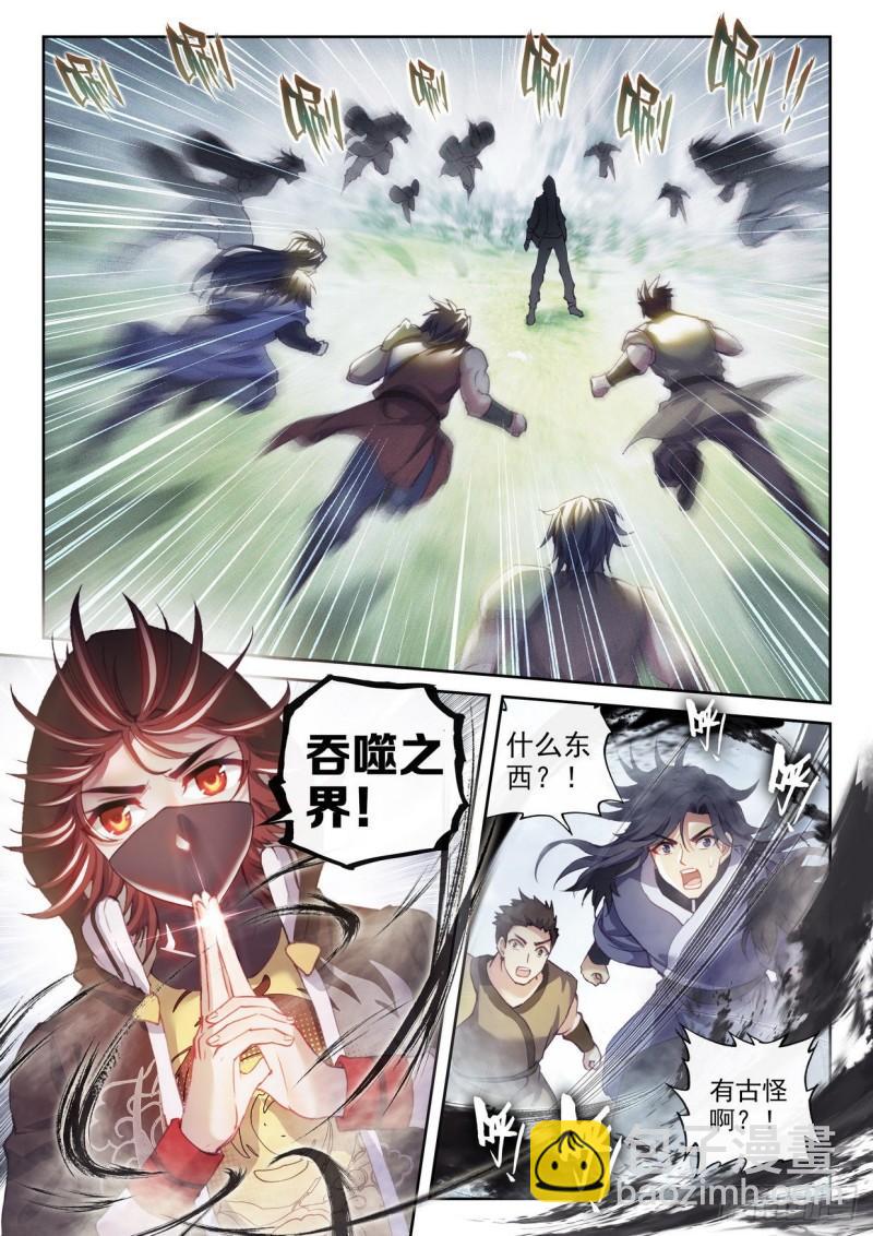 153 出手11
