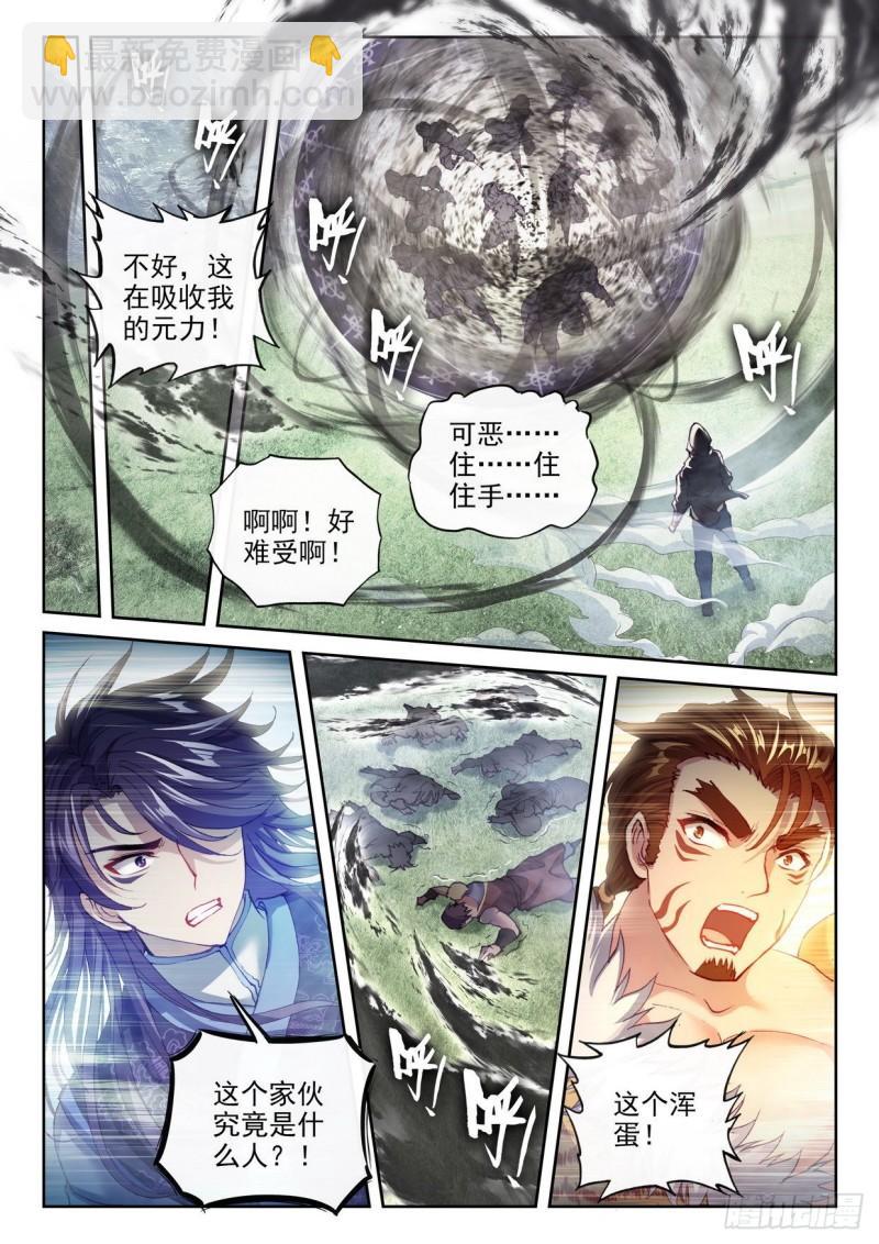 153 出手12