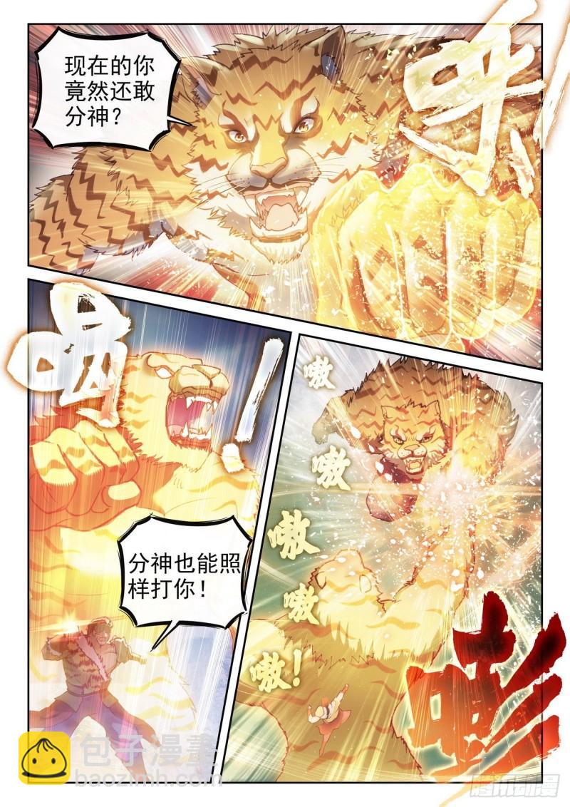 153 出手13