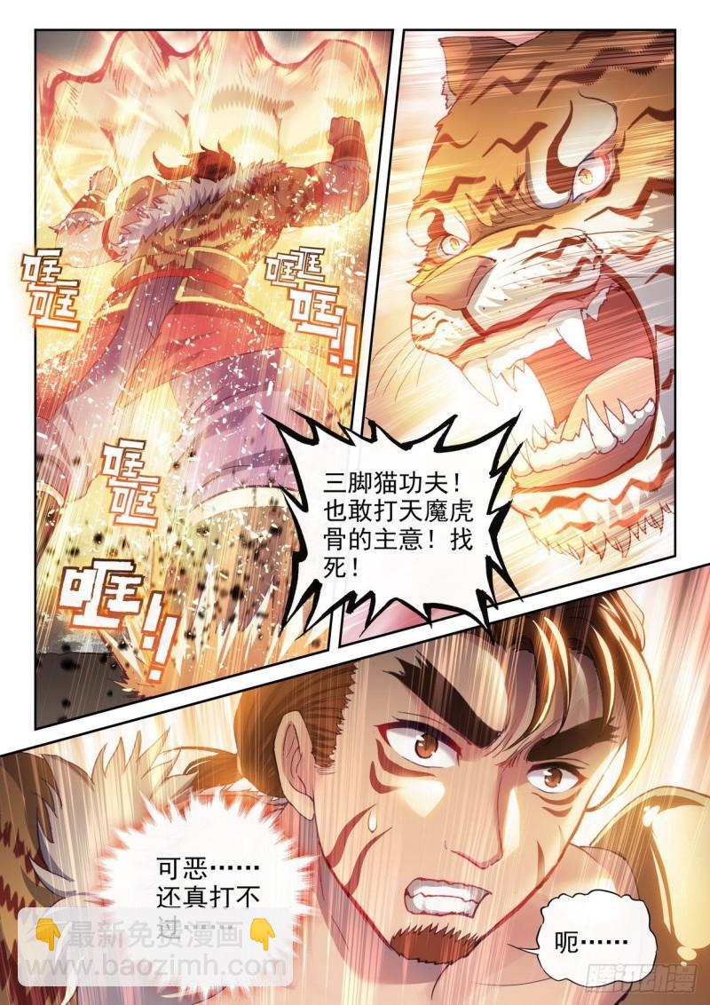 153 出手14
