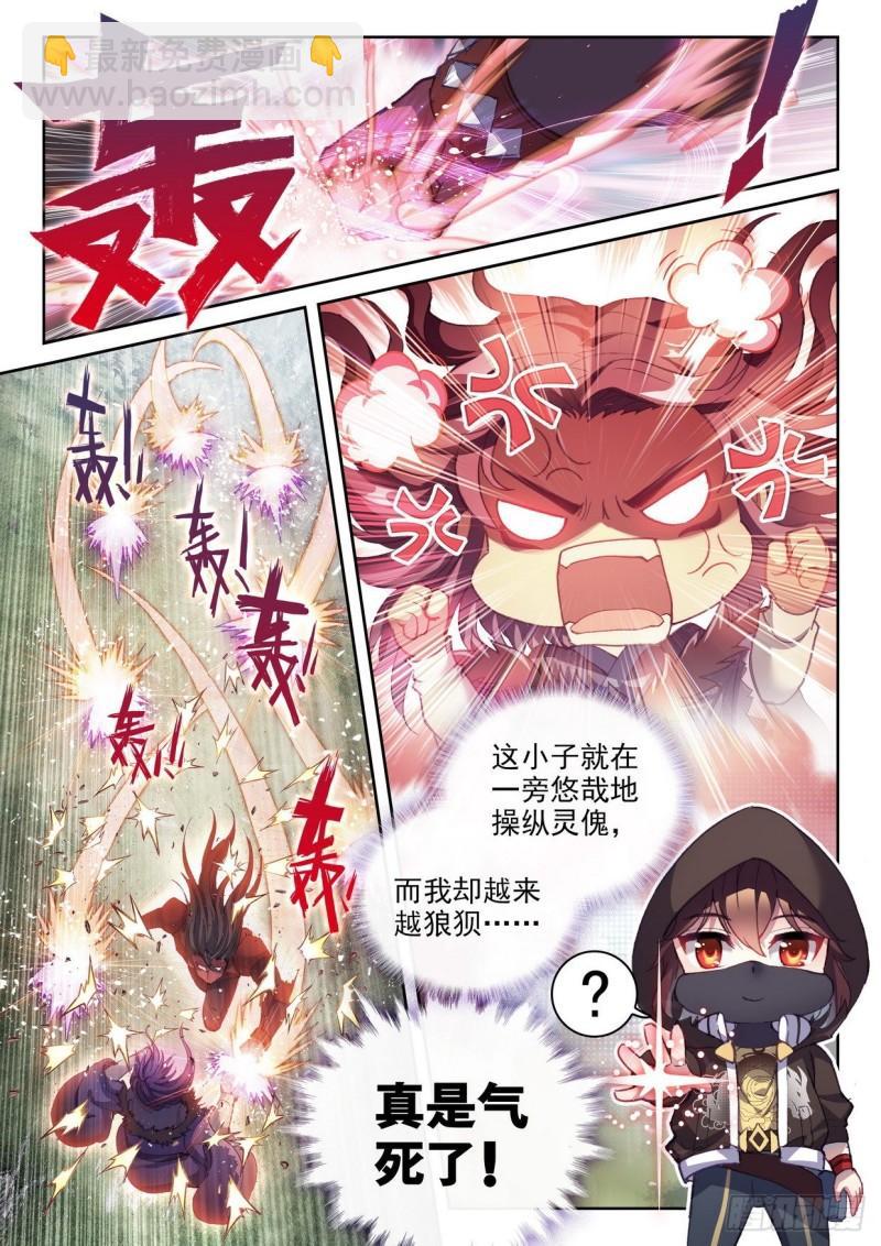 153 出手15