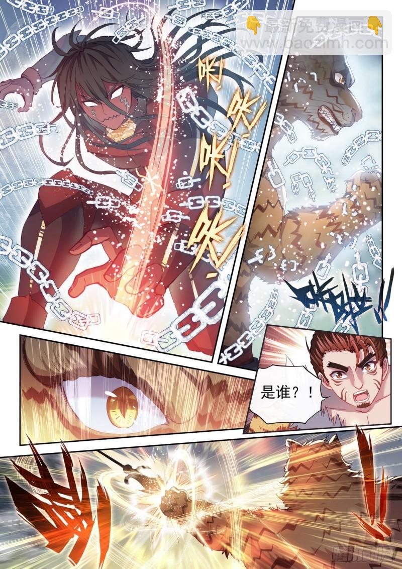 153 出手2