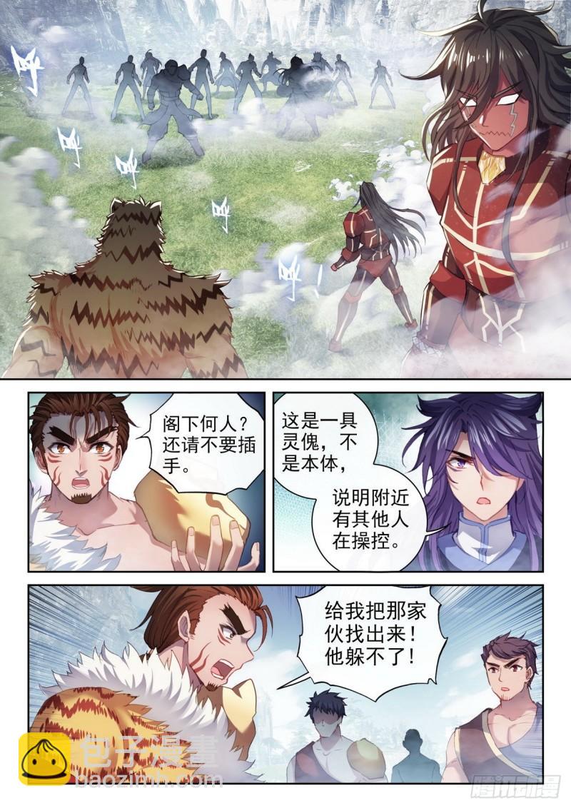 153 出手3