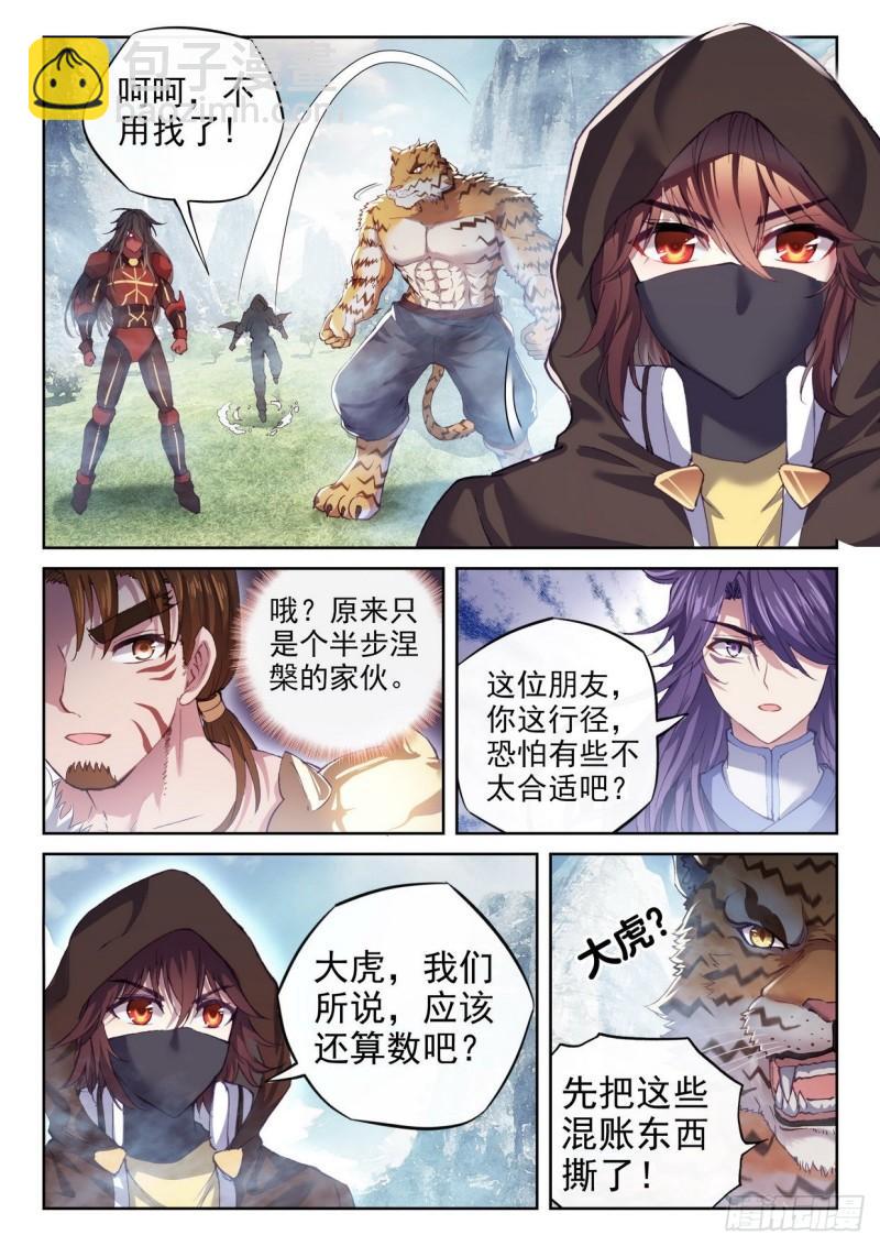 153 出手4