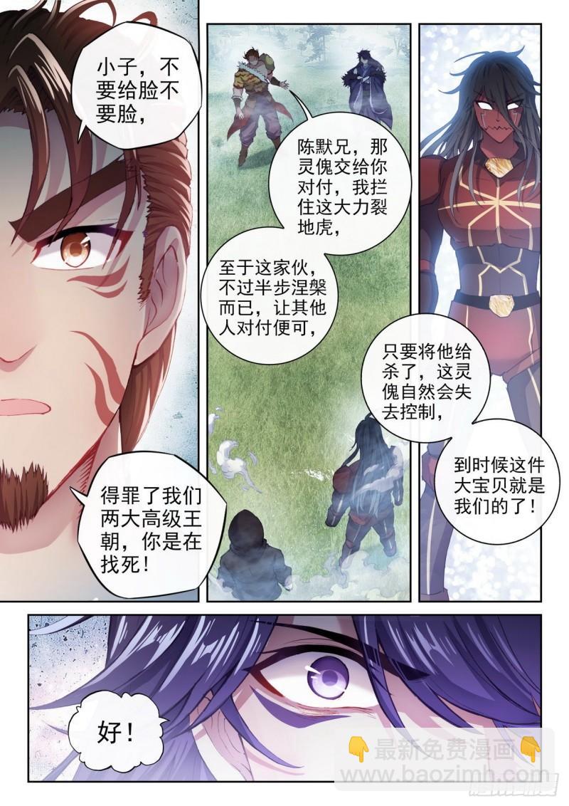 153 出手5