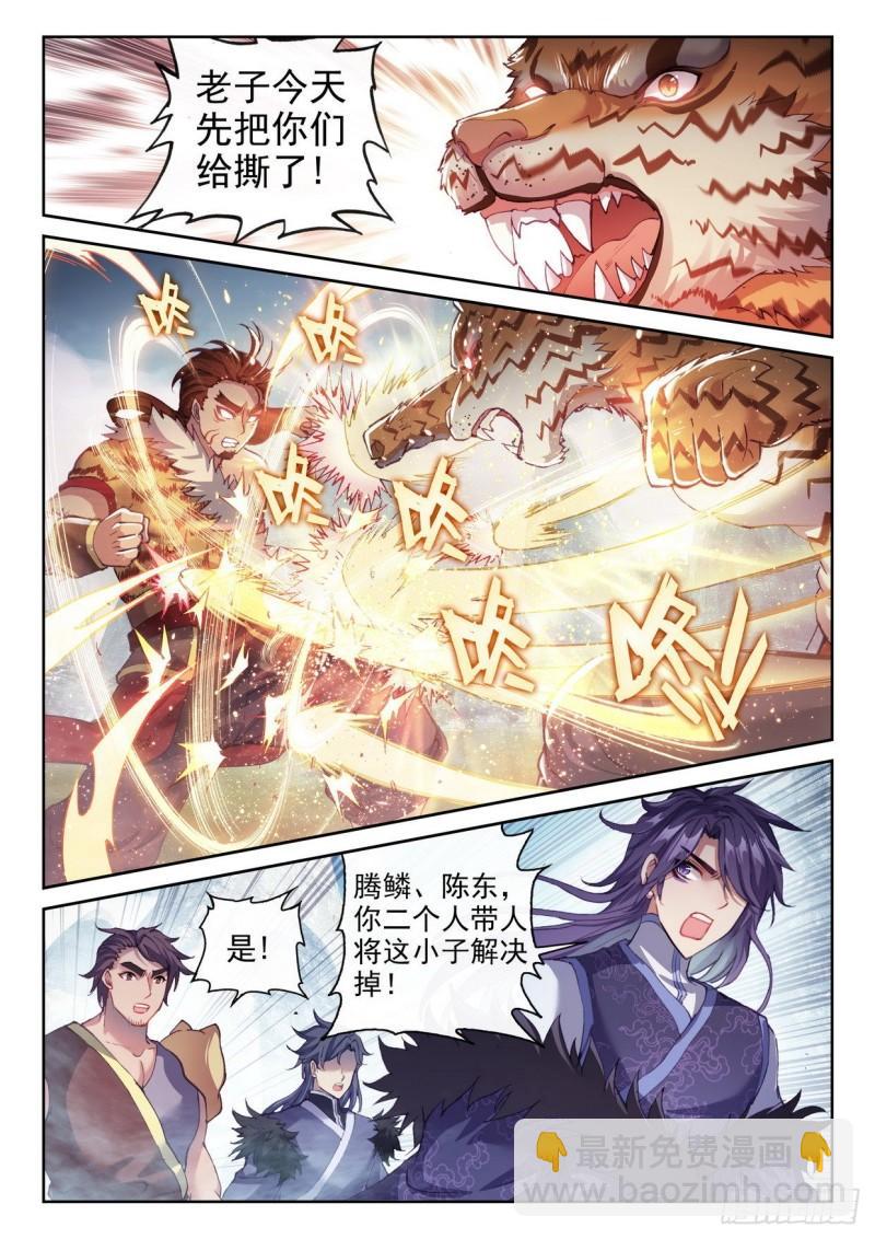153 出手6