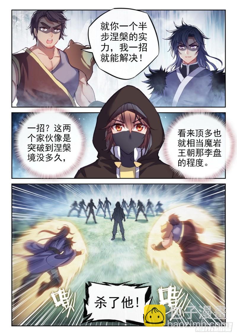 153 出手7