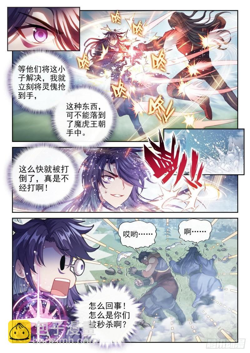 153 出手8